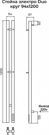 Стойка электро ДУО (DUO) круг 1200 КС ГРАФИТ TERMINUS Дзержинск - фото 3