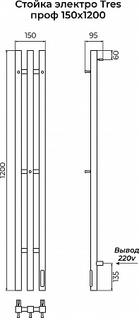 Стойка электро ТРЭ (TRES) проф 1200 КС 9005 матовый TERMINUS Дзержинск - фото 3 Стойка электро ТРЭ (TRES) проф 1200 КС 9005 матовый TERMINUS Дзержинск - фото 3