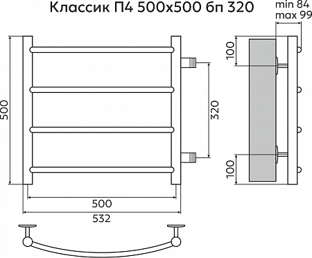 Классик П4 500х500 бп320 Полотенцесушитель TERMINUS Дзержинск - фото 3