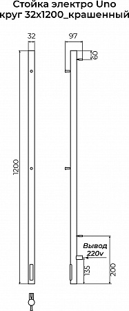 Стойка электро УНО (UNO) круг 1200 КС 9003 матовый TERMINUS Дзержинск - фото 3