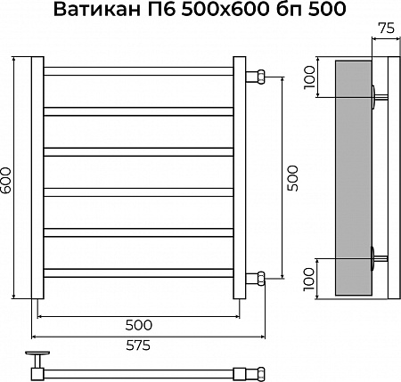 Ватикан П6 500х600 бп500 Полотенцесушитель TERMINUS Дзержинск - фото 3