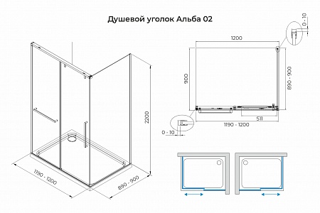 Душевой уголок слайдер Terminus Альба 02 900х1200х2200  прямоугольник чёрный Дзержинск - фото 3