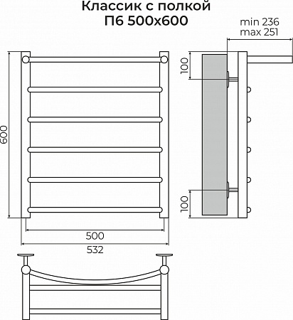 Классик с полкой П6 500х600 Полотенцесушитель TERMINUS Дзержинск - фото 3