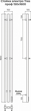 Стойка электро TRES проф1600  Дзержинск - фото 3