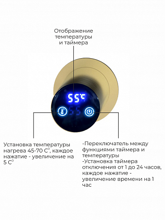 Аккорд П5 500х800 электро Полотенцесушитель TERMINUS Брашированное золото Дзержинск - фото 4
