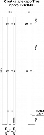 Стойка электро ТРЕС проф1600 КС RAL 9005 матовый TERMINUS Дзержинск - фото 3