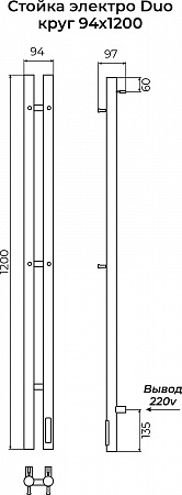 Стойка электро DUO круг1200 TERMINUS Дзержинск - фото 3