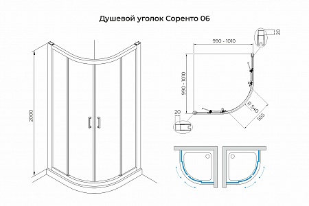 Душевой уголок слайдер Terminus Соренто 06 1000х1000х2000  четверть круга хром Дзержинск - фото 3