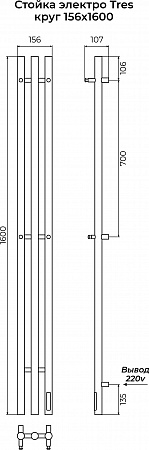 Стойка электро ТРЕС круг1600 КС RAL 9005 МУАР TERMINUS Дзержинск - фото 3