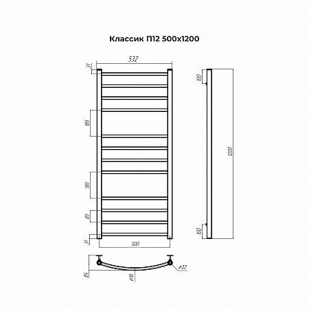 Классик П12 500х1200 Полотенцесушитель TERMINUS Дзержинск - фото 3