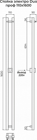 Стойка электро DUO проф 1600  Дзержинск - фото 3