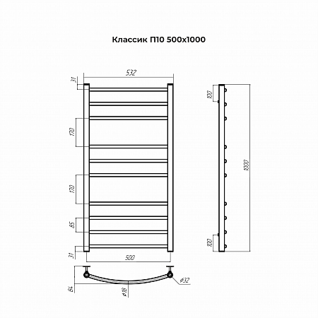 Классик П10 500х1000 Полотенцесушитель TERMINUS Дзержинск - фото 3